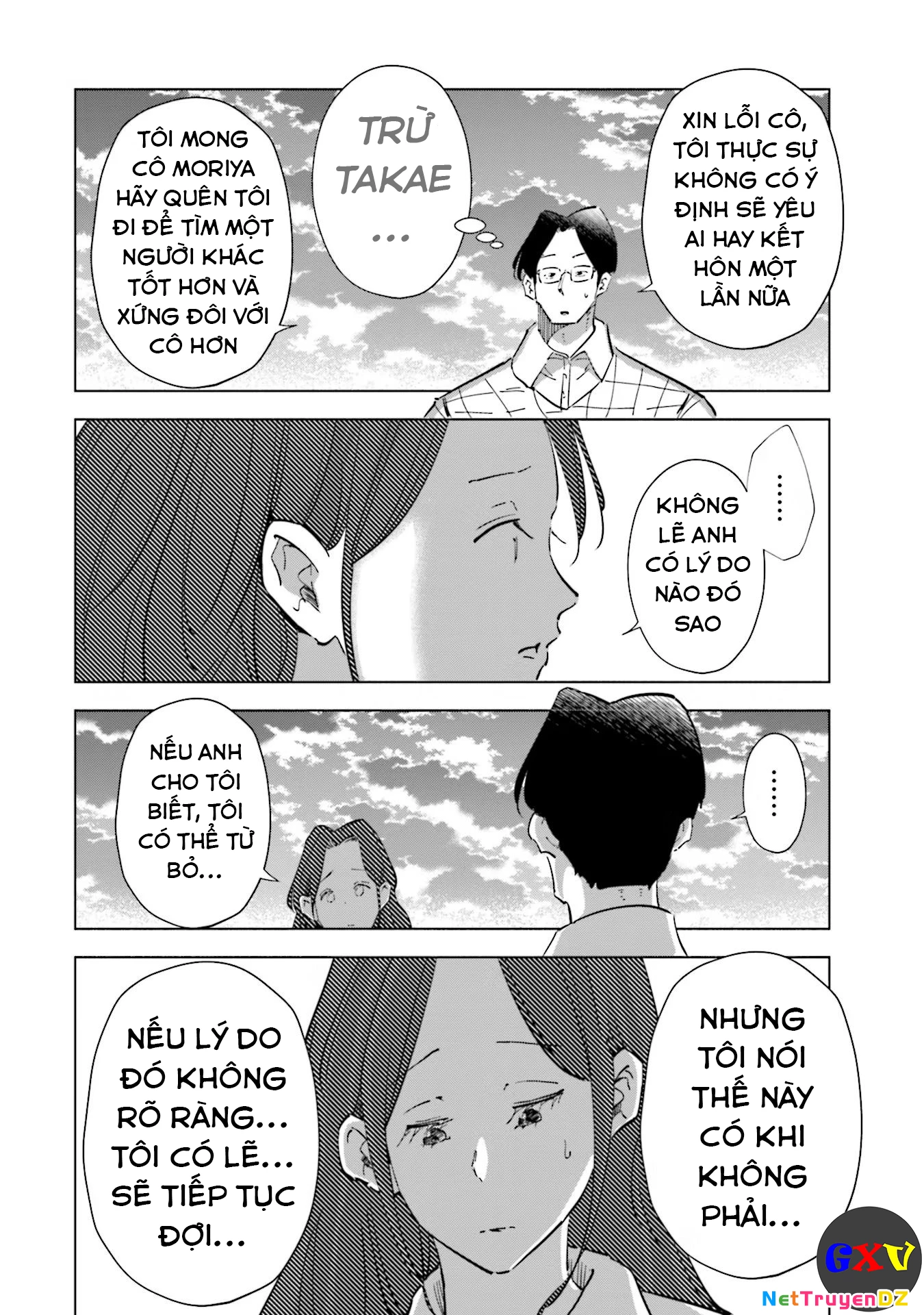 Tsuma, Shougakusei Ni Naru. Chapter 63 - 7
