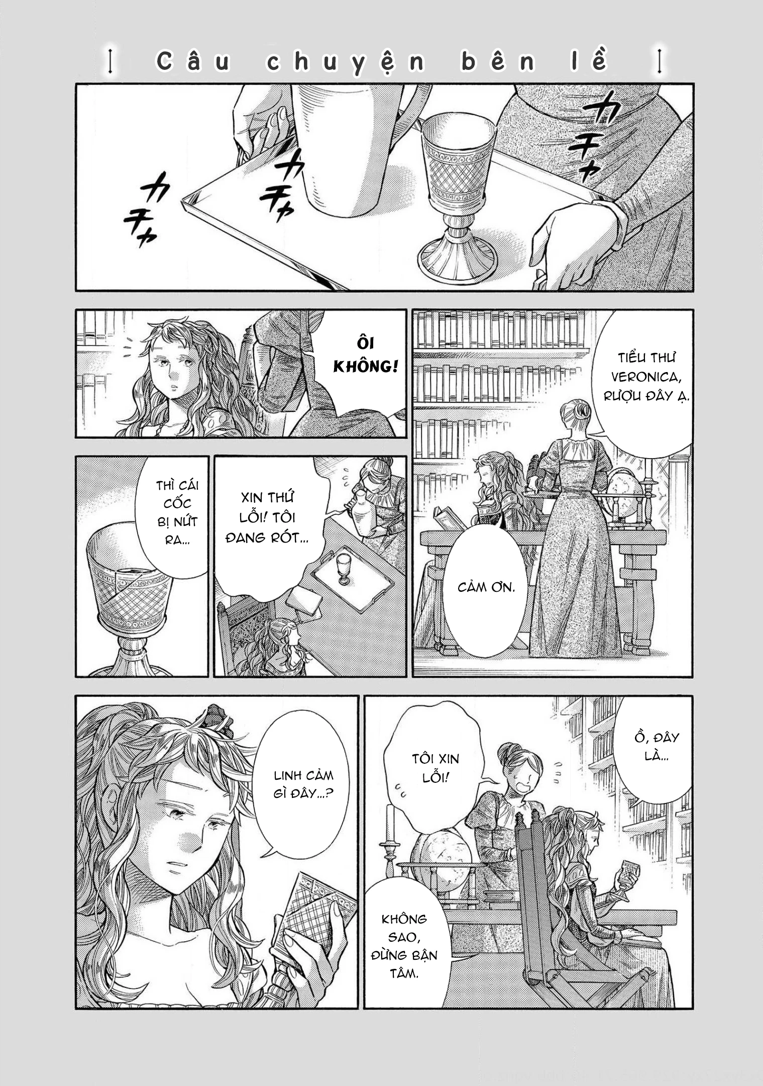 Arte Chapter 60 - 35