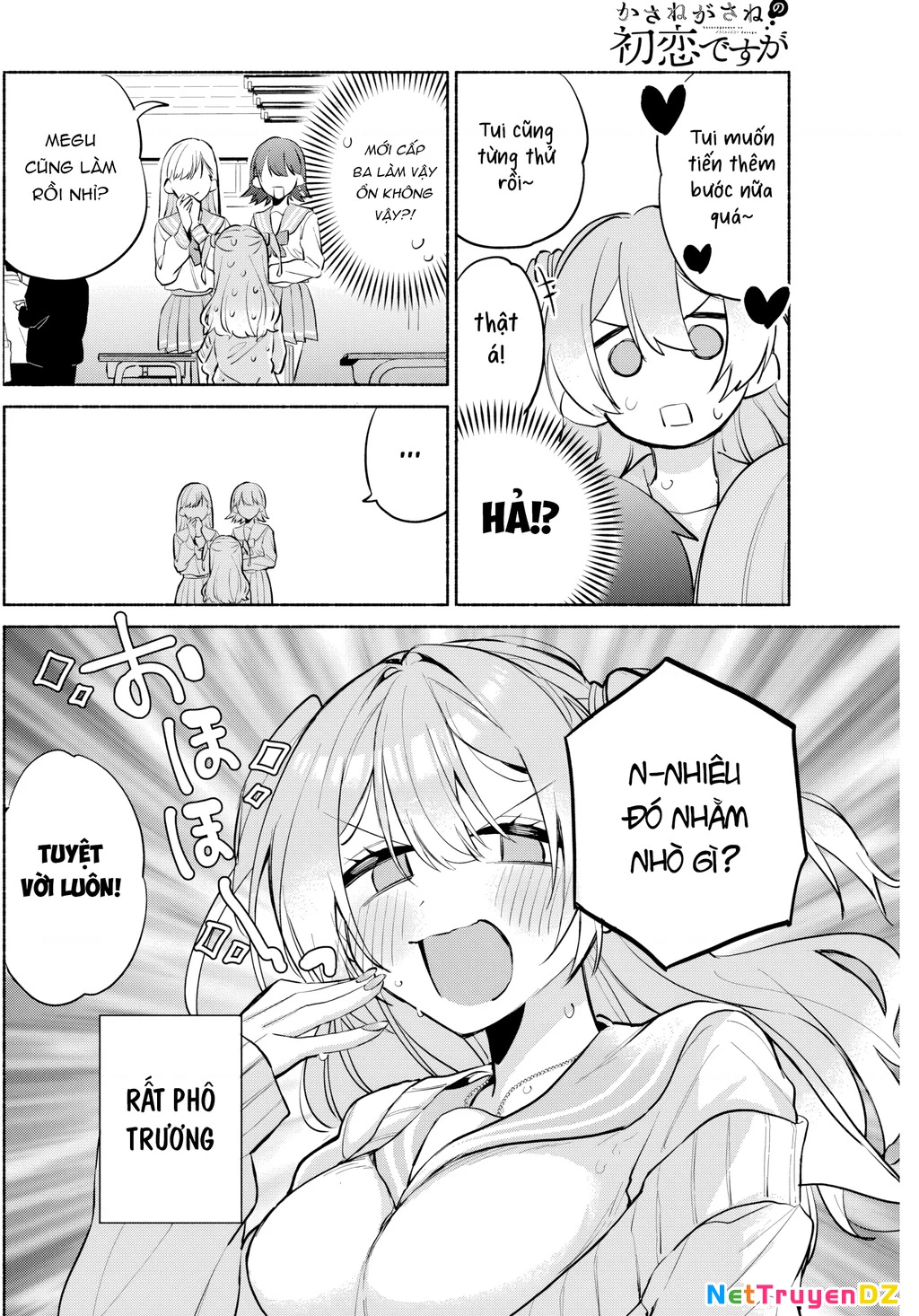 Kasanegasane No Hatsukoi Desuga Chapter 8 - 6