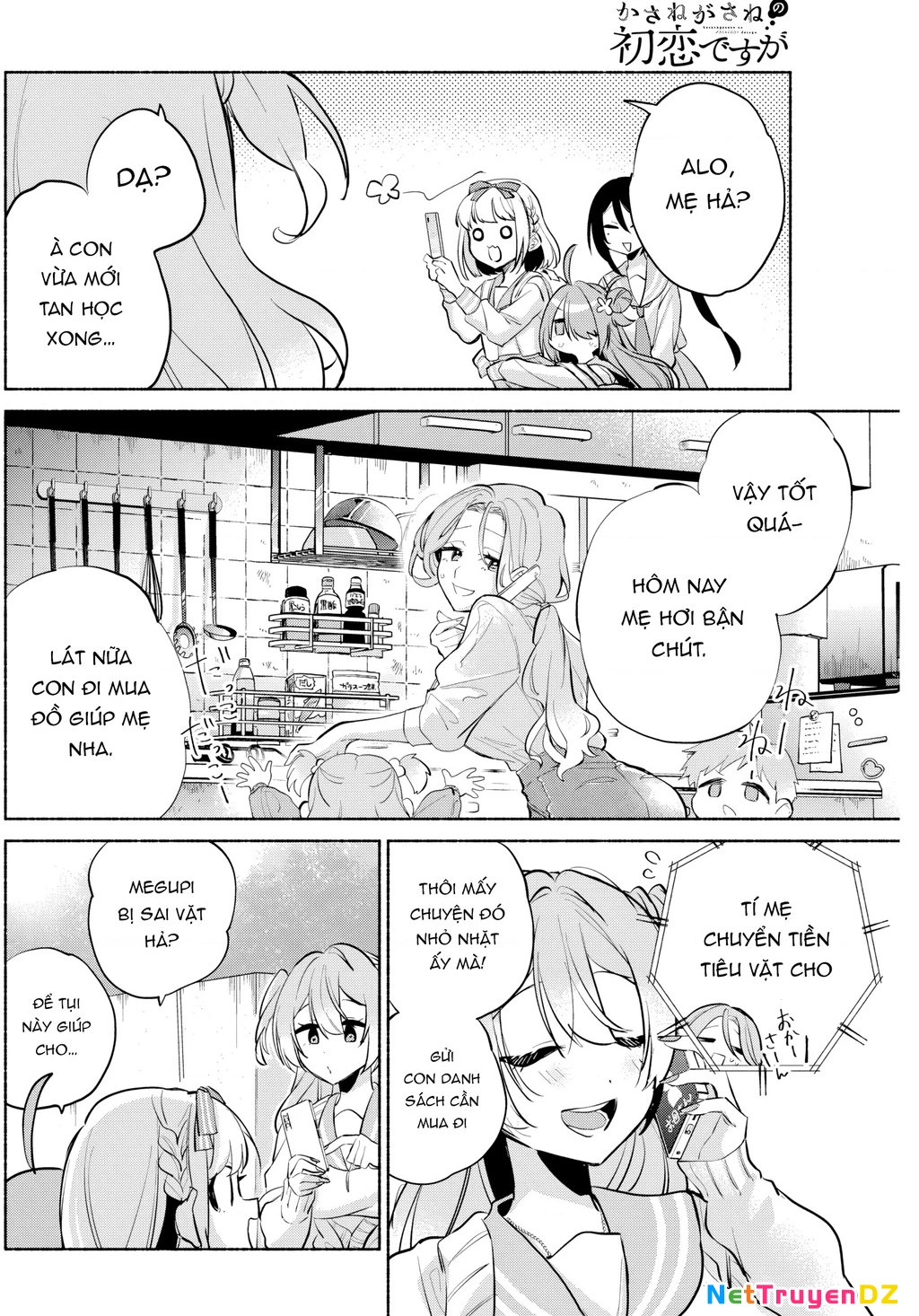 Kasanegasane No Hatsukoi Desuga Chapter 8 - 14