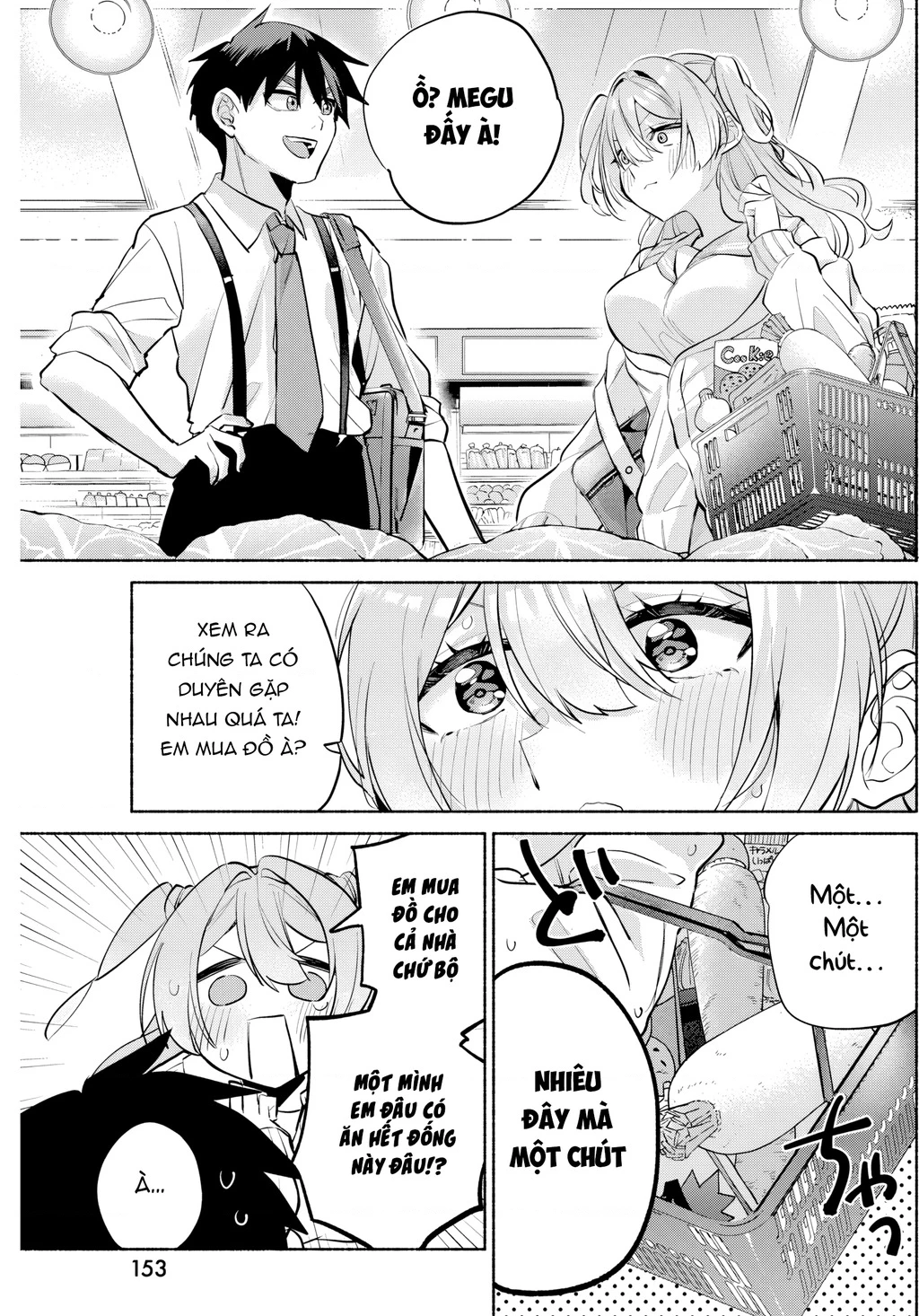 Kasanegasane No Hatsukoi Desuga Chapter 8 - 17