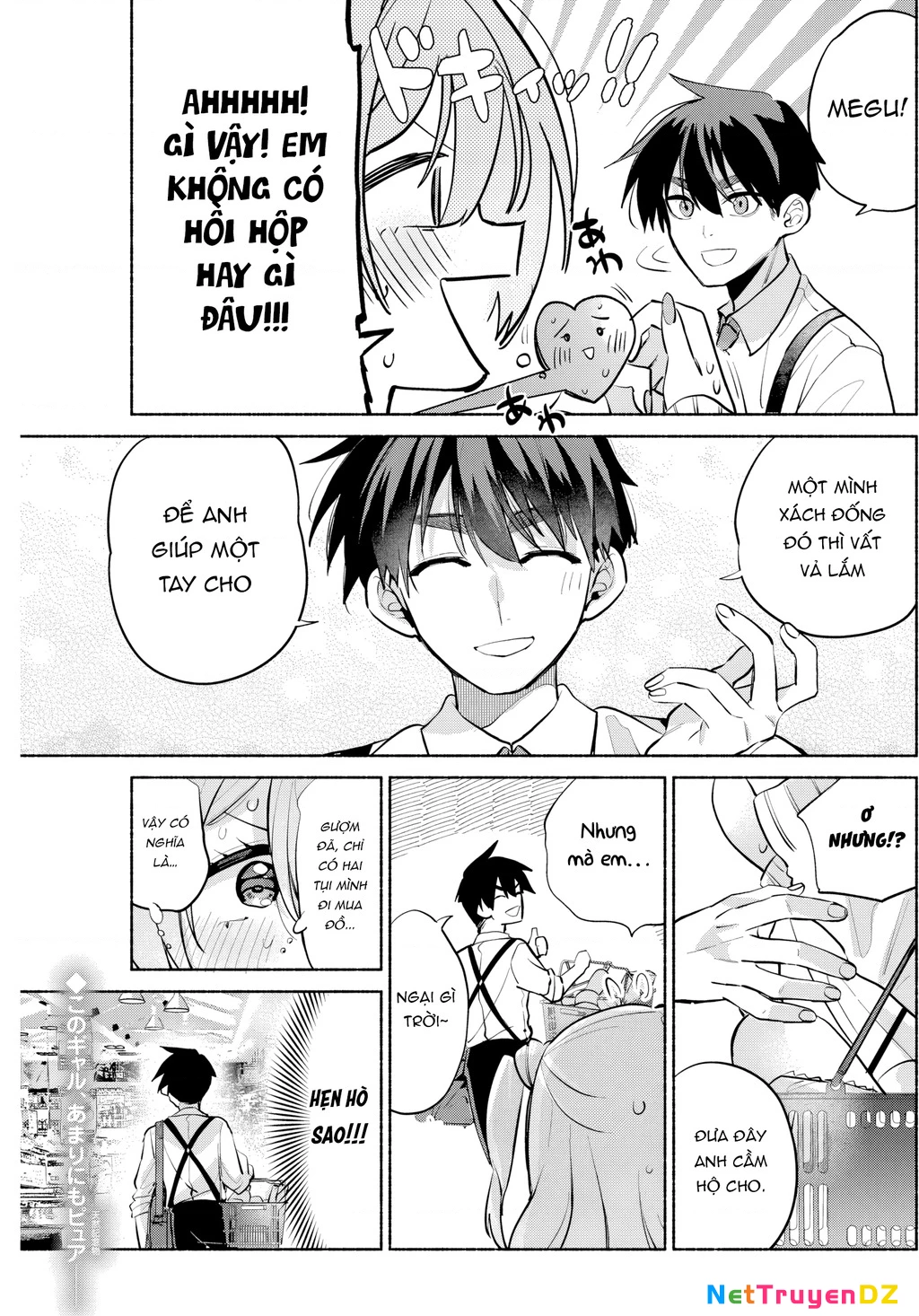 Kasanegasane No Hatsukoi Desuga Chapter 8 - 19