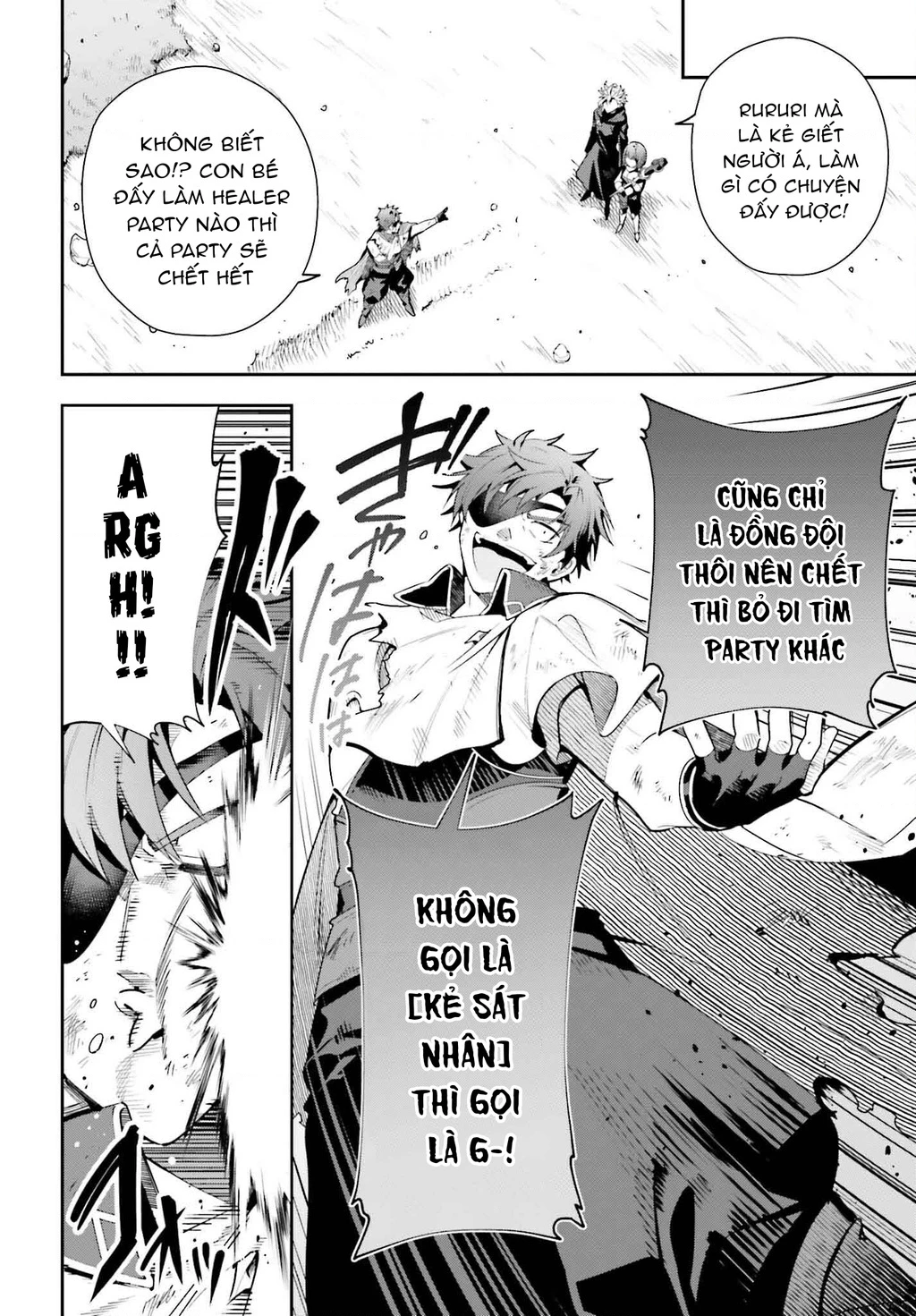 Guild No Uketsukejou Desu Ga, Zangyou Wa Iya Nanode Boss Wo Solo Toubatsu Shiyou To Omoimasu Chapter 28 - 3