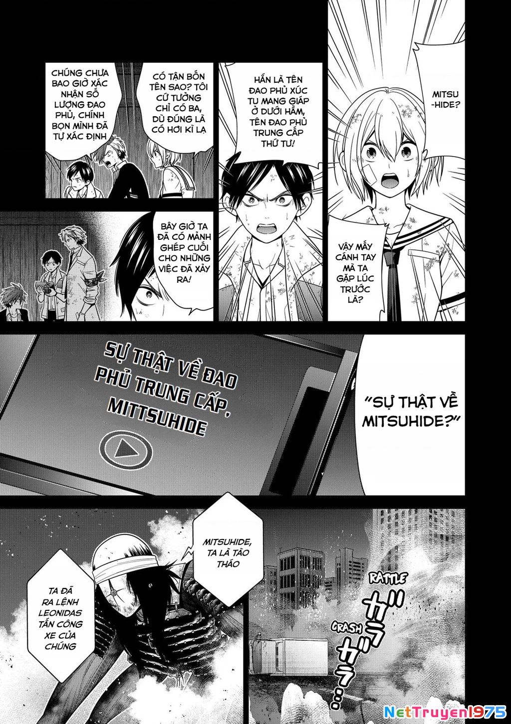 Địa Phủ Tokyo Chapter 47 - 15