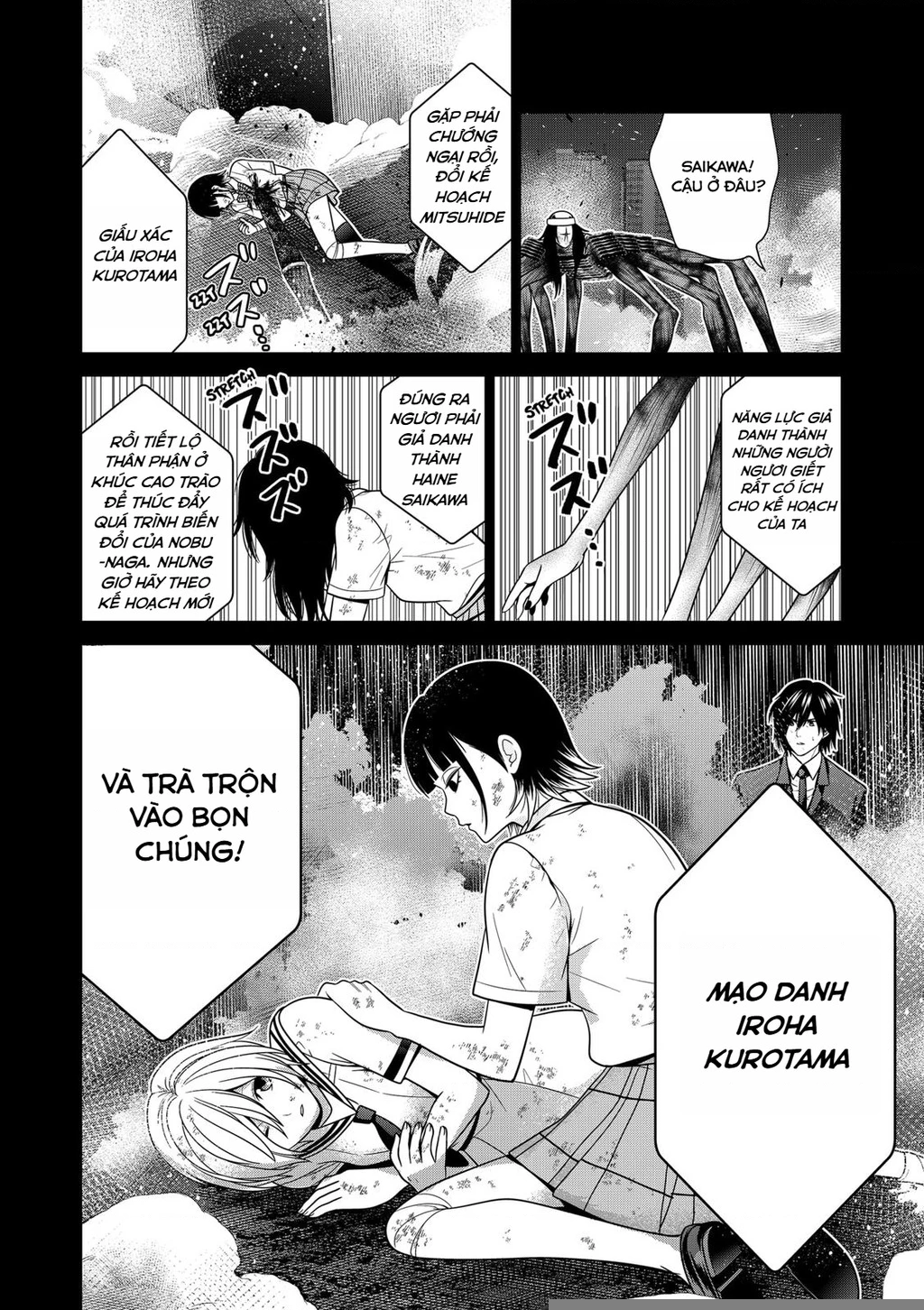 Địa Phủ Tokyo Chapter 47 - 18