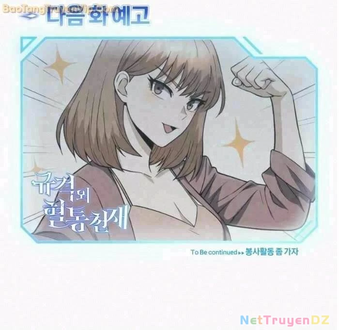 Thiên Tài Của Dòng Dõi Độc Nhất Vô Nhị Chapter 99 - 91