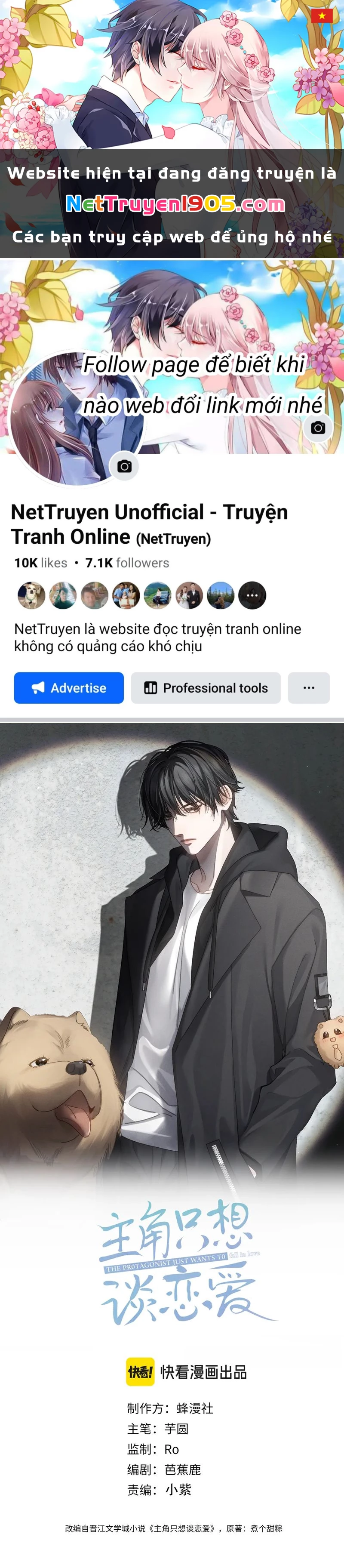 Nhân Vật Chính Chỉ Muốn Yêu Đương Chapter 192 - 1