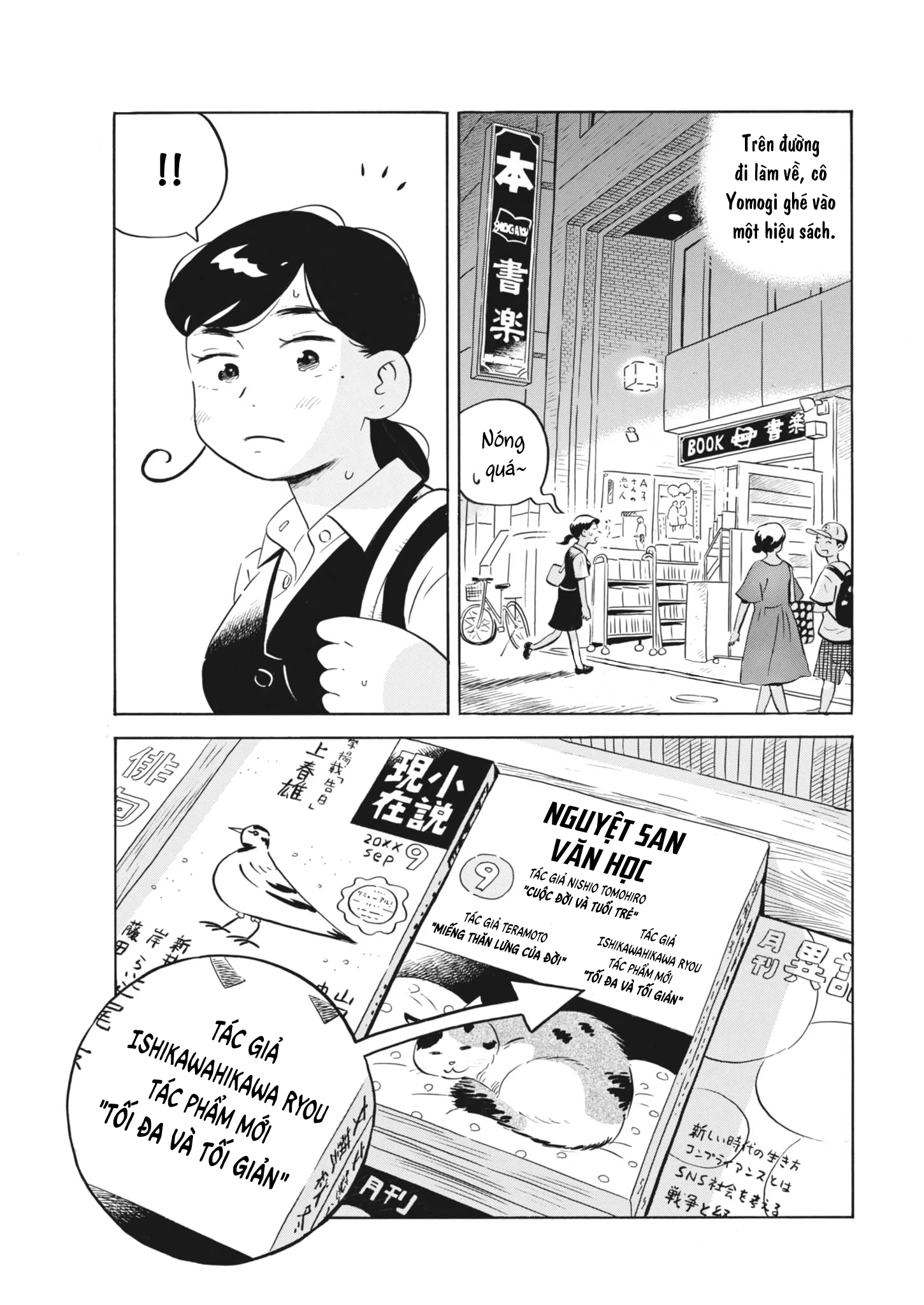 Sống Trong Ngôi Nhà Cấp 4 Chapter 63 - 5