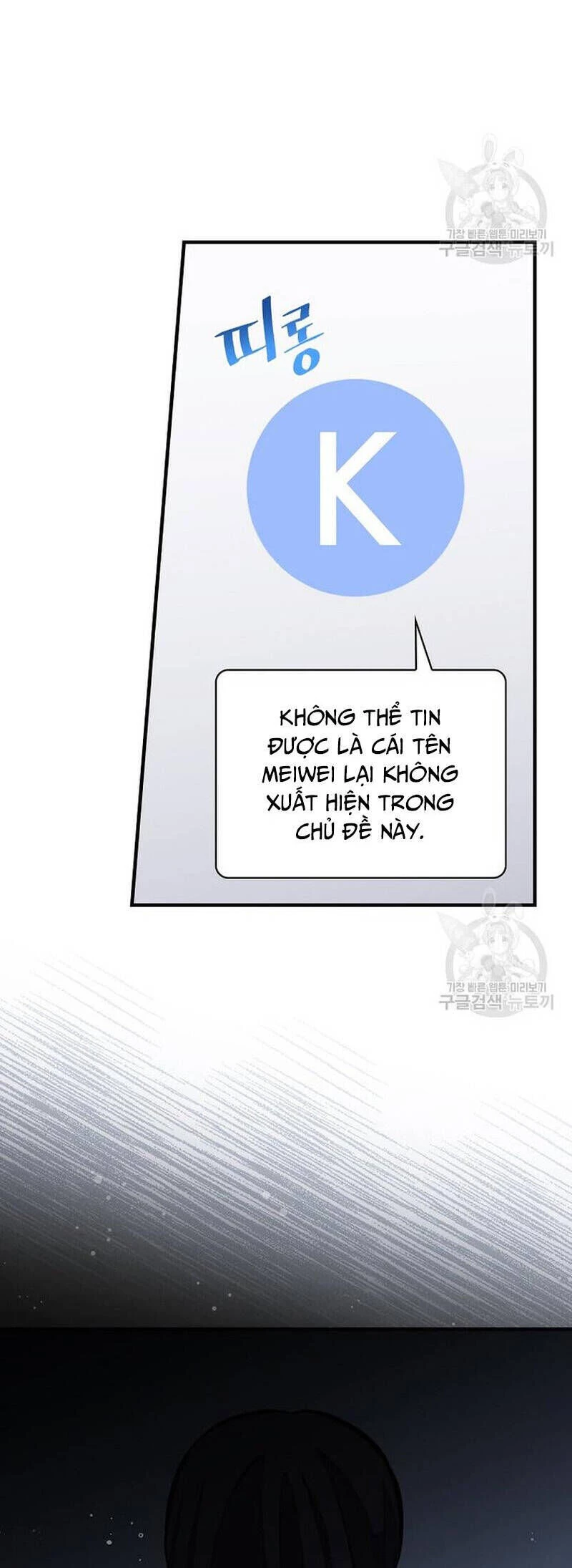 Level Up Chỉ Bằng Cách Ăn Cơm Chapter 145 - 19