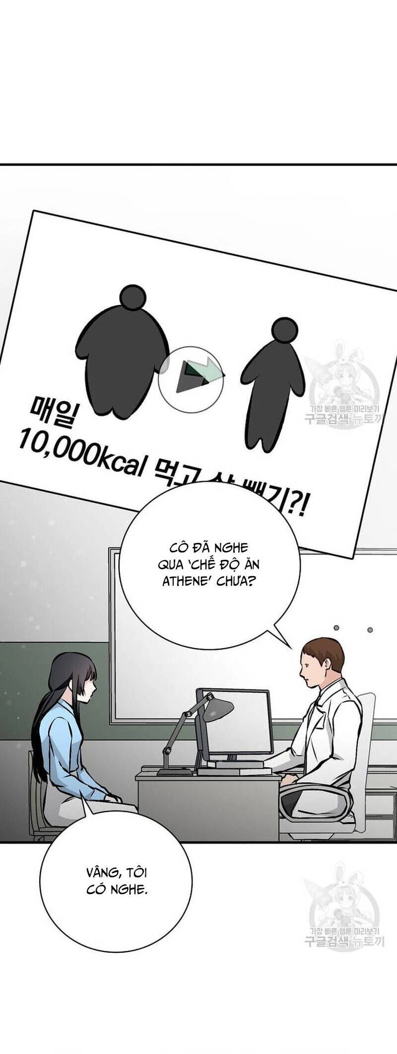 Level Up Chỉ Bằng Cách Ăn Cơm Chapter 145 - 31