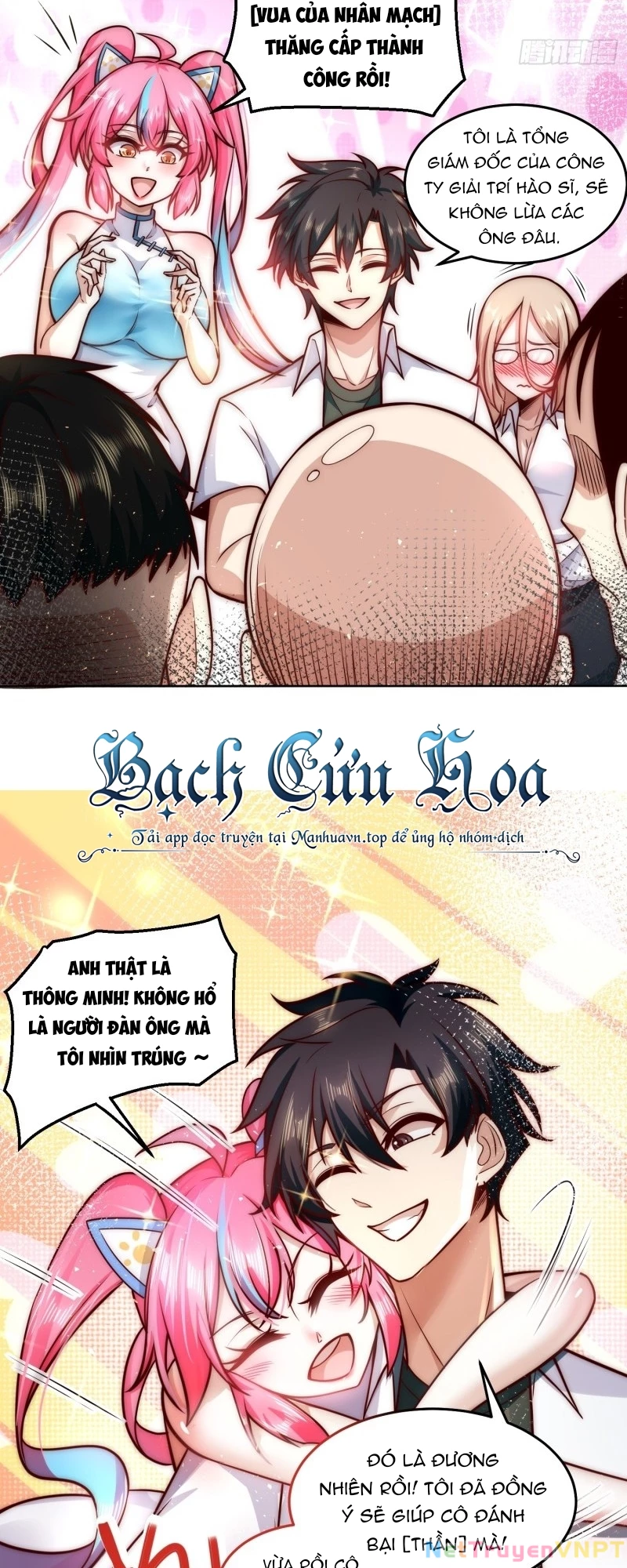 Ta Dựa Vào Danh Hào Hệ Thống Đả Bại Ngàn Vạn Thần Hào Chapter 24 - 14