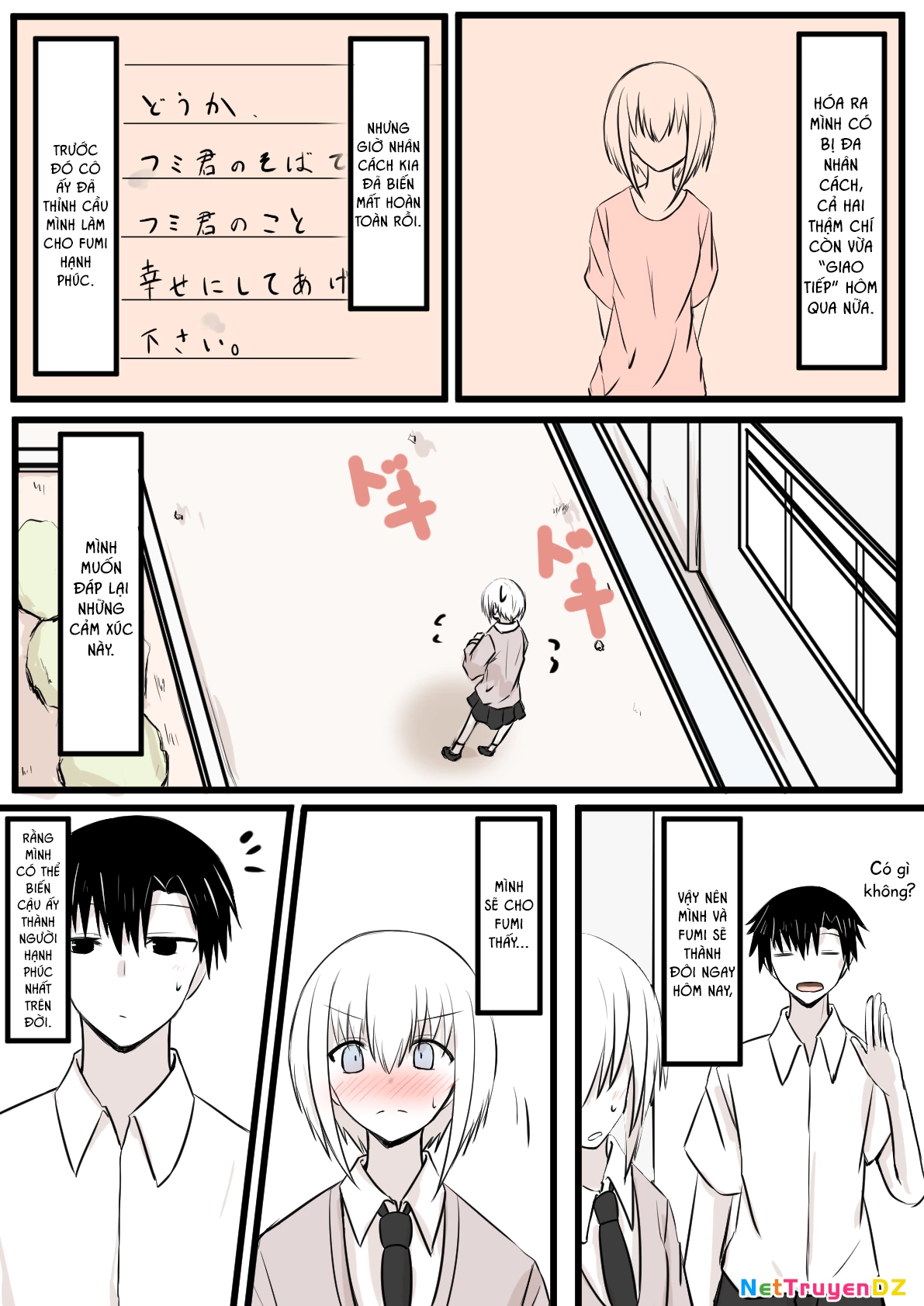 Duality Of A Loving Heart Chapter 23 - 2