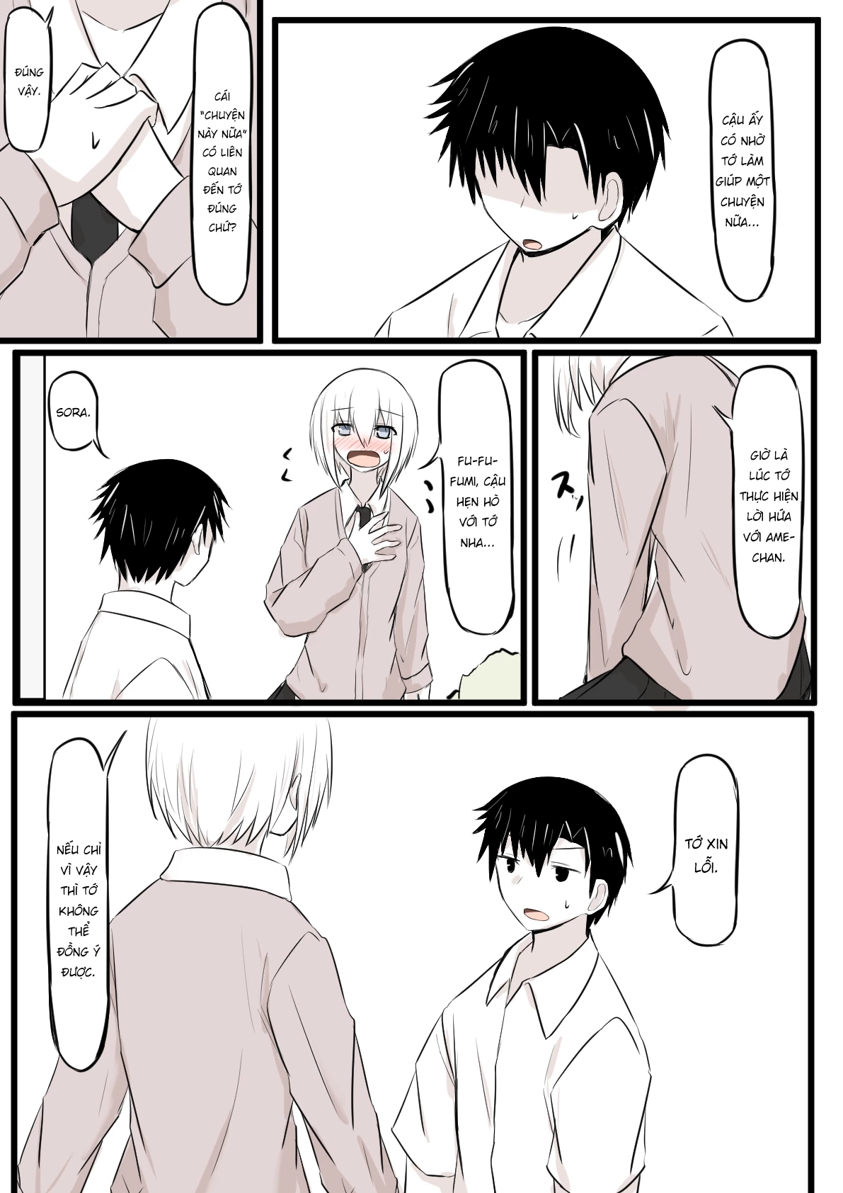 Duality Of A Loving Heart Chapter 23 - 5