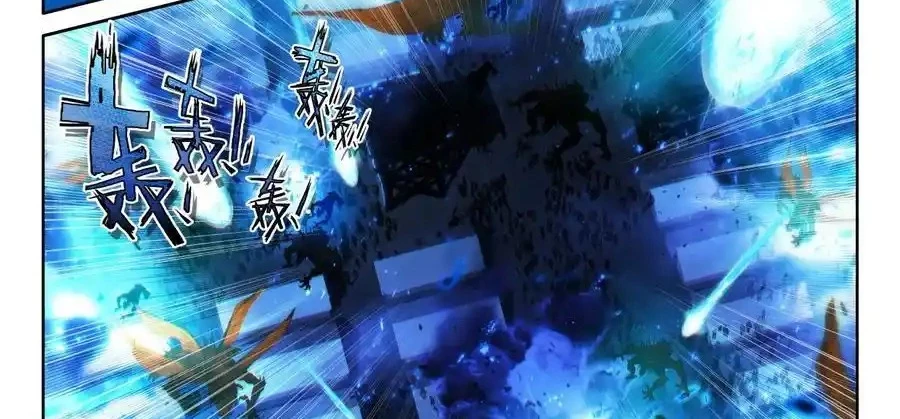 Thần Ấn Vương Tọa Chapter 317 - 23