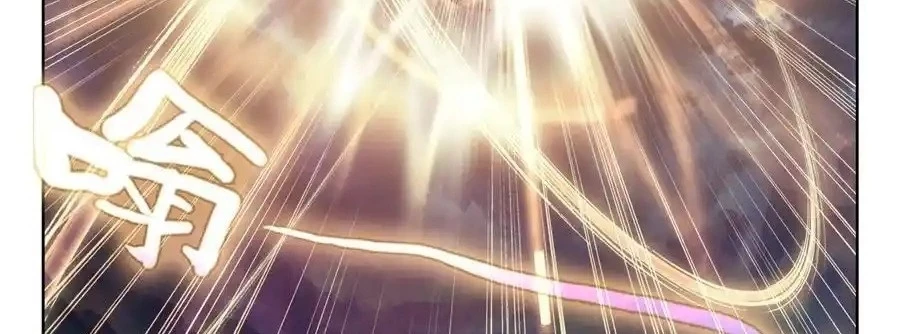 Thần Ấn Vương Tọa Chapter 317 - 38