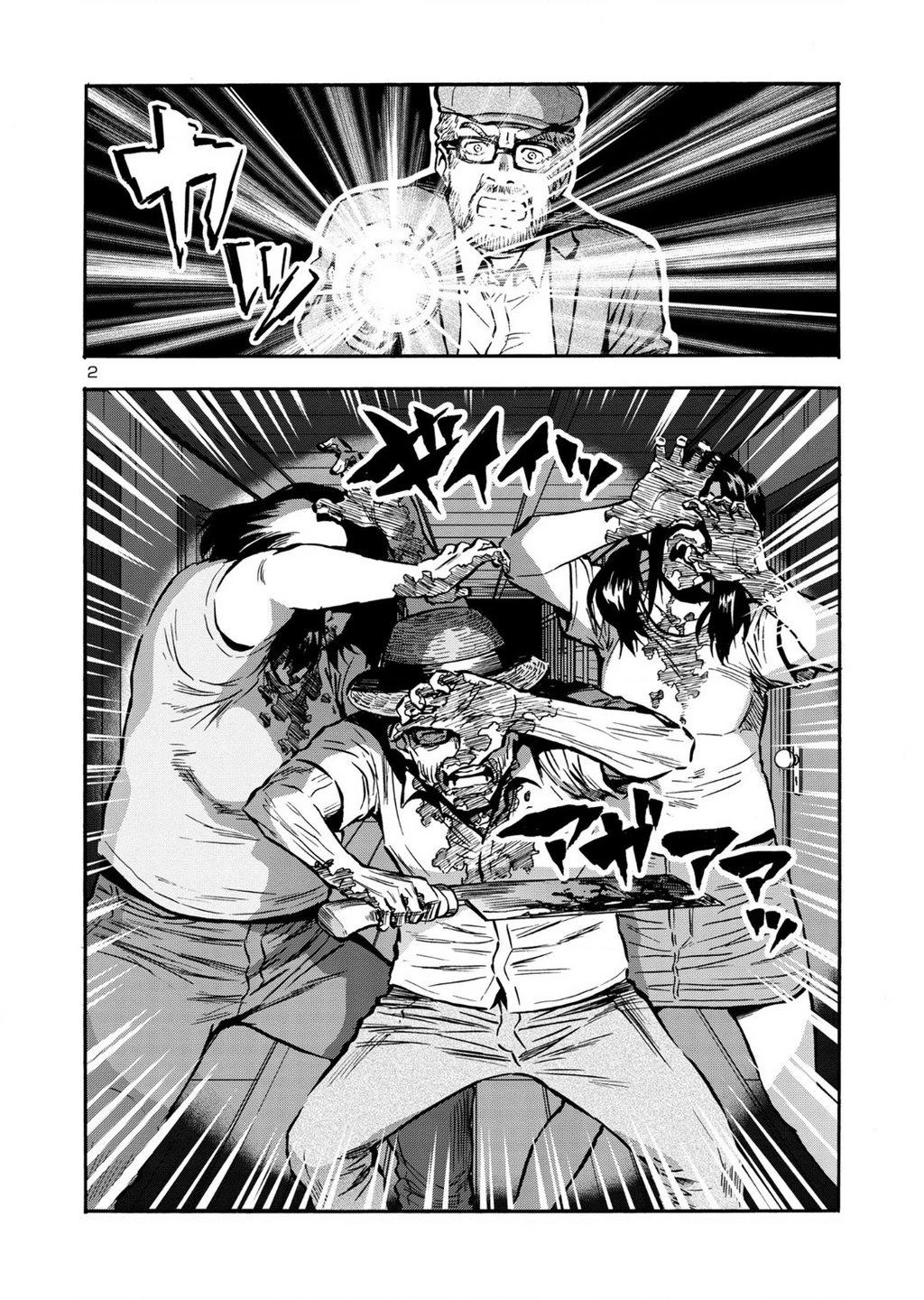 Siêu Đảo Côn Trùng Chapter 45 - 4