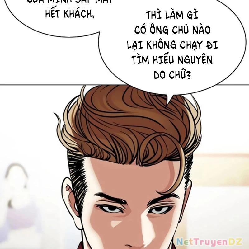 Hoán Đổi Diệu Kỳ Chapter 534 - 95