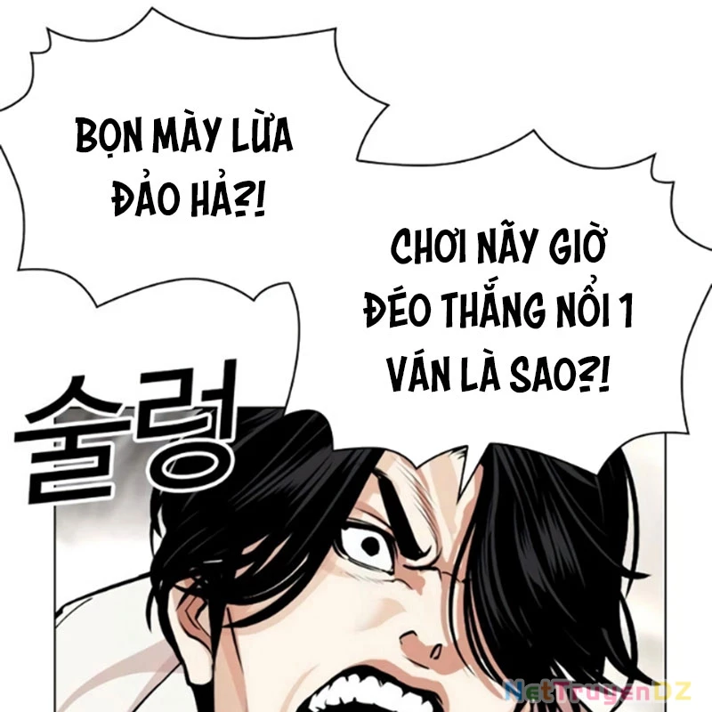 Hoán Đổi Diệu Kỳ Chapter 534 - 125