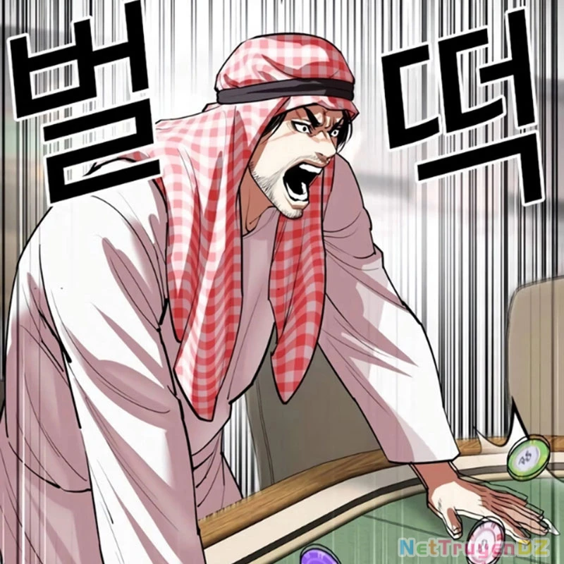 Hoán Đổi Diệu Kỳ Chapter 534 - 139