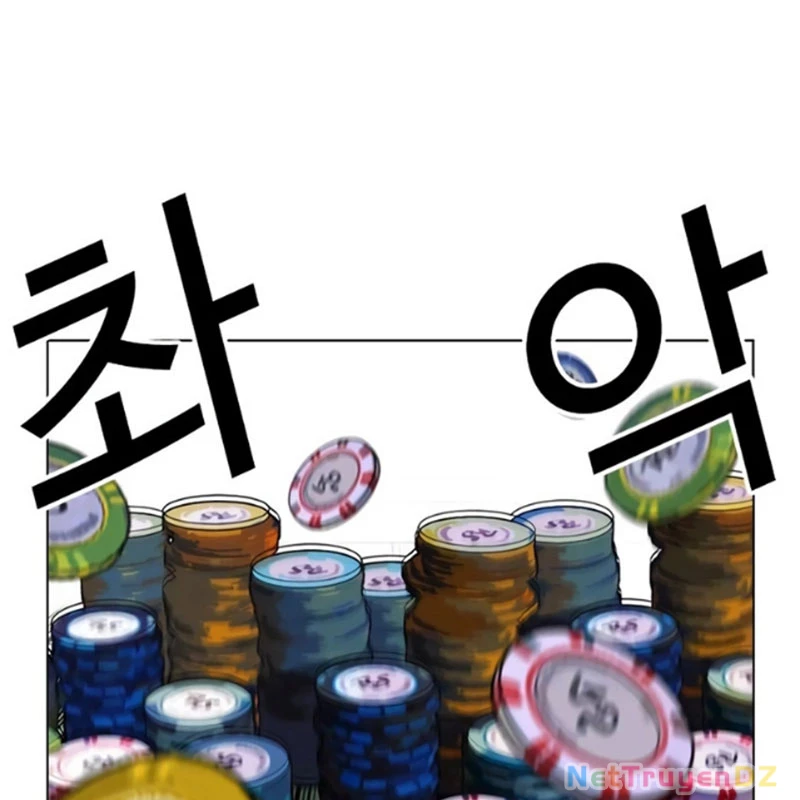 Hoán Đổi Diệu Kỳ Chapter 534 - 145