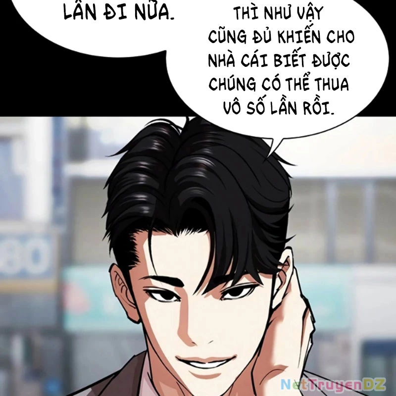 Hoán Đổi Diệu Kỳ Chapter 534.5 - 7