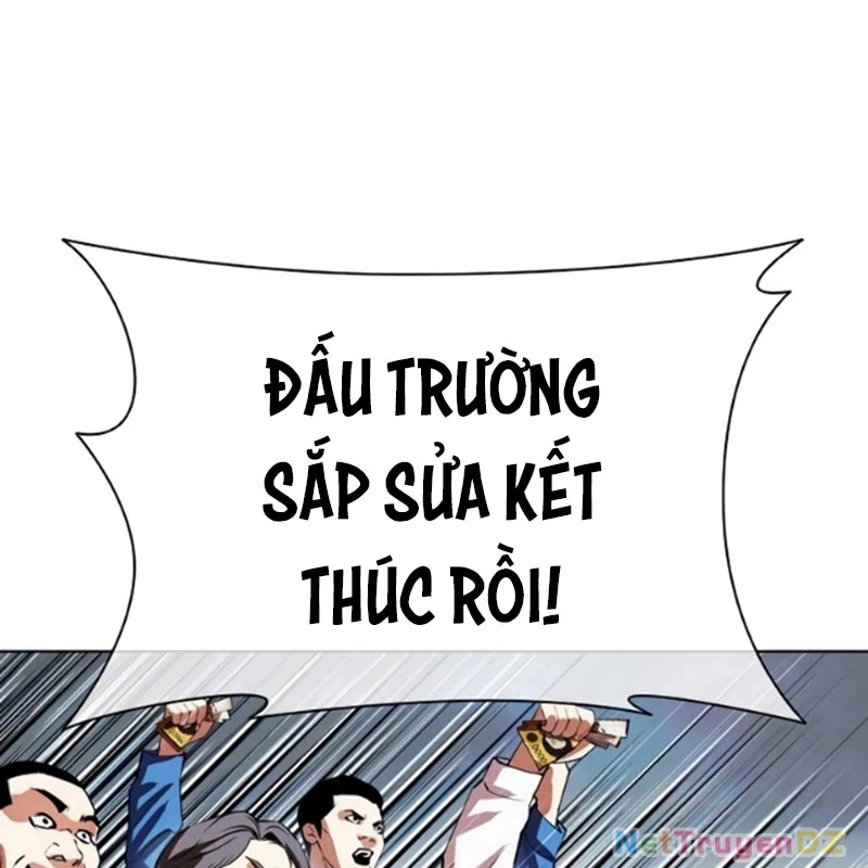 Hoán Đổi Diệu Kỳ Chapter 534.5 - 21