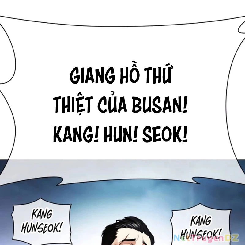 Hoán Đổi Diệu Kỳ Chapter 534.5 - 26