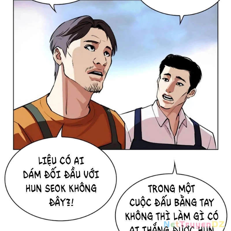 Hoán Đổi Diệu Kỳ Chapter 534.5 - 33