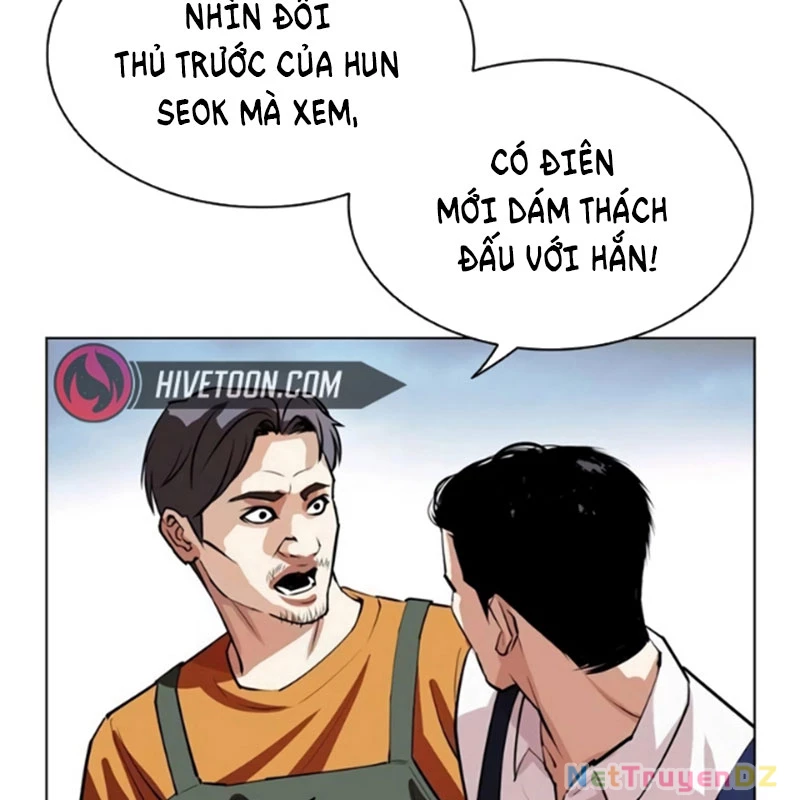 Hoán Đổi Diệu Kỳ Chapter 534.5 - 35