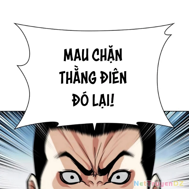 Hoán Đổi Diệu Kỳ Chapter 534.5 - 117