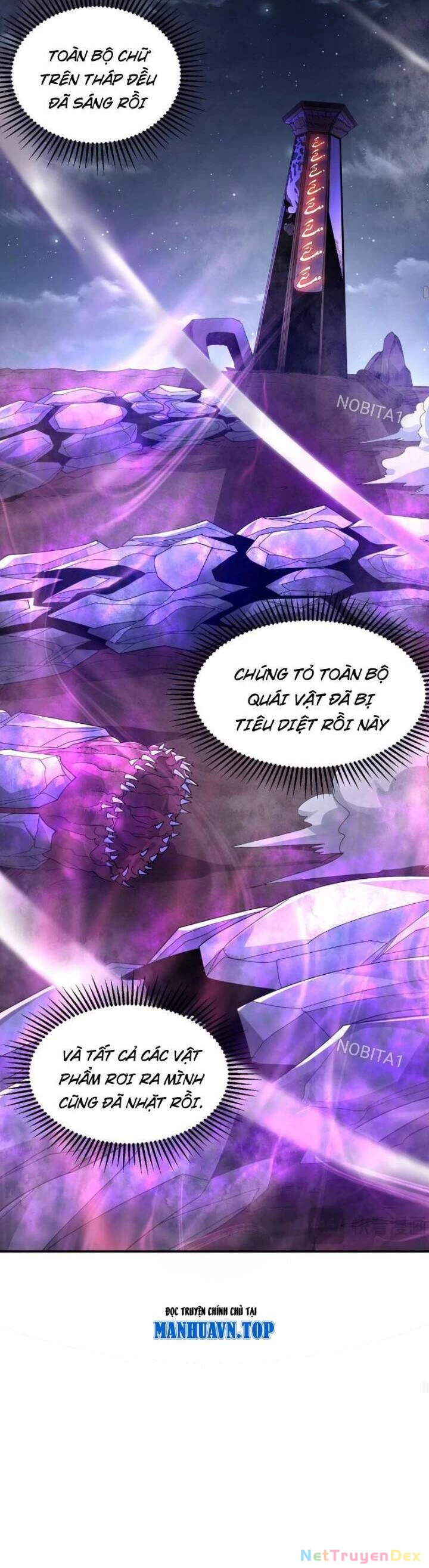 Võng Du: Ta Có Thể Tiến Hóa Thành Mọi Thứ Chapter 7 - 17
