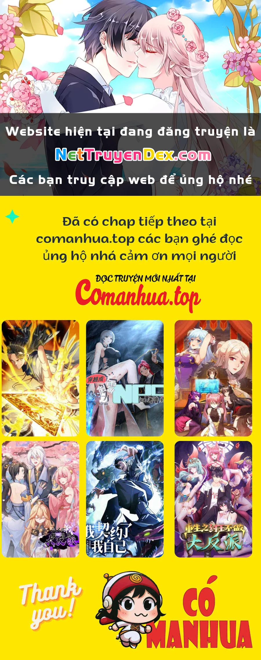 Võng Du: Ta Có Thể Tiến Hóa Thành Mọi Thứ Chapter 9 - 1