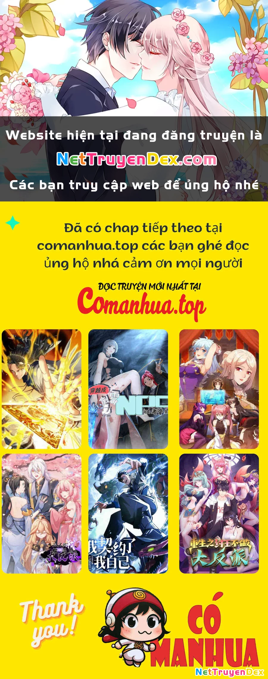Võng Du: Ta Có Thể Tiến Hóa Thành Mọi Thứ Chapter 10 - 1
