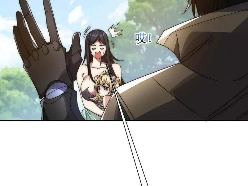 Võng Du: Ta Có Thể Tiến Hóa Thành Mọi Thứ Chapter 12 - 46