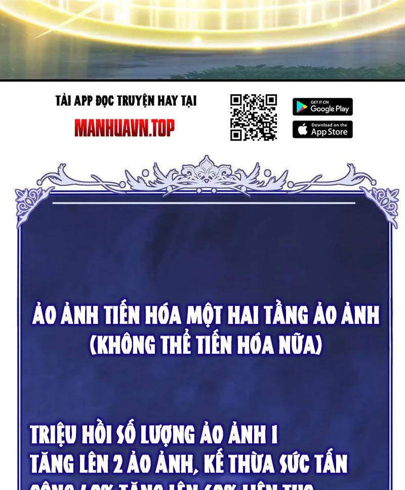 Võng Du: Ta Có Thể Tiến Hóa Thành Mọi Thứ Chapter 15 - 14