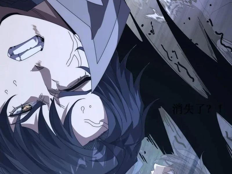 Võng Du: Ta Có Thể Tiến Hóa Thành Mọi Thứ Chapter 18 - 49