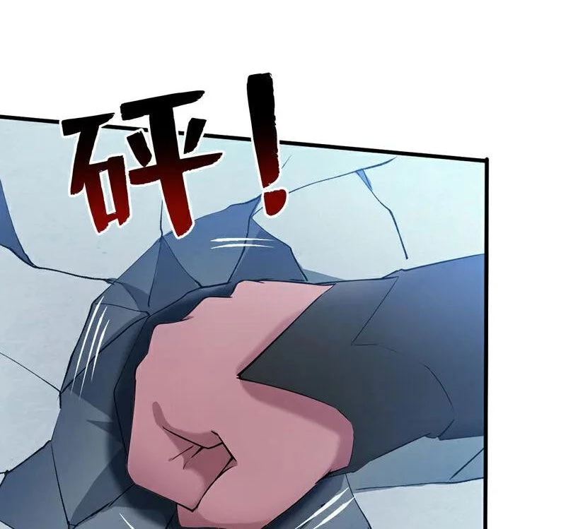 Ẩn Cư Mười Vạn Năm Chapter 238 - 71