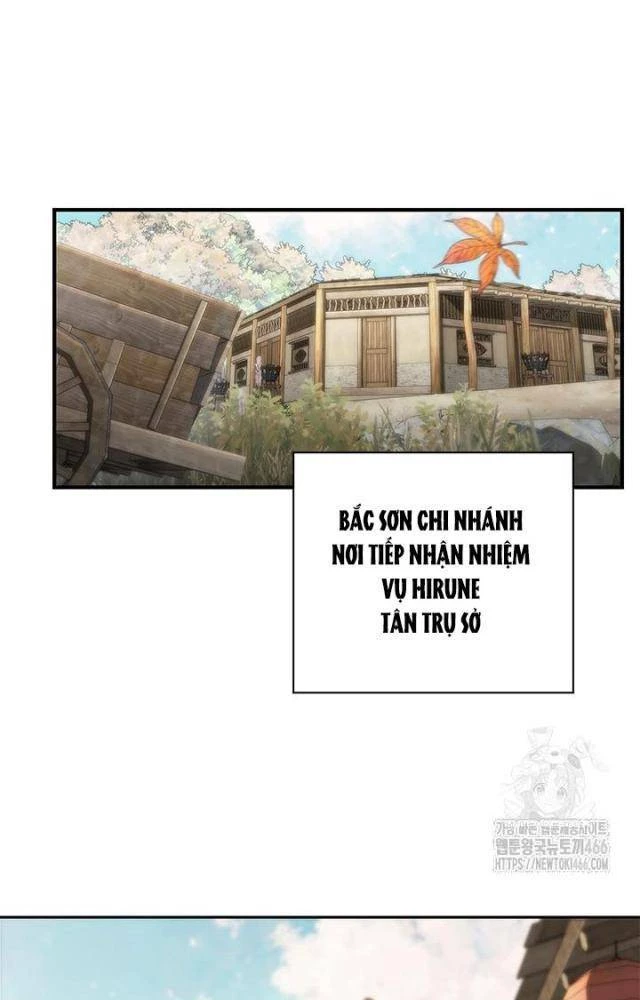 Kiếm Thần: Thần Chi Tử Chapter 40 - 71
