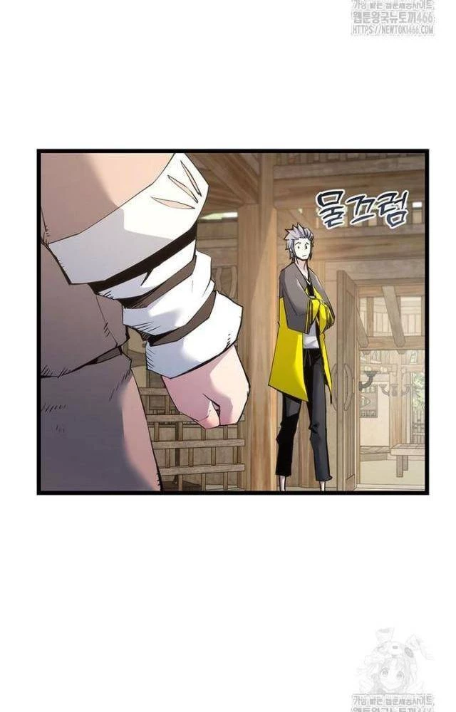 Kiếm Thần: Thần Chi Tử Chapter 40 - 101