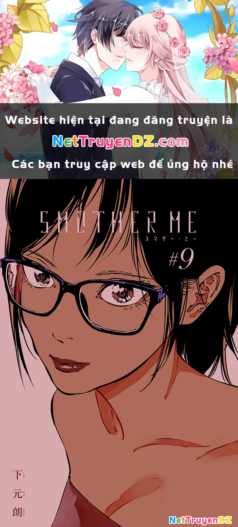 Smother Me Chapter 9 - 1