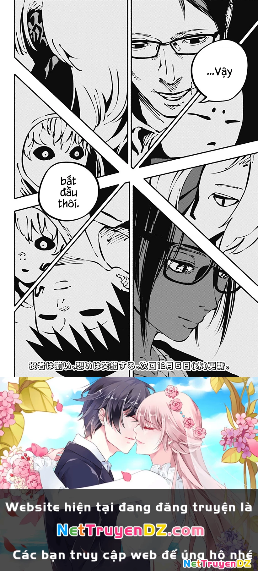 Smother Me Chapter 9 - 20