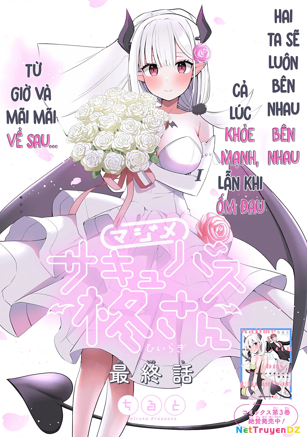 Majime Succubus Hiragi-San Chapter 34 - 3