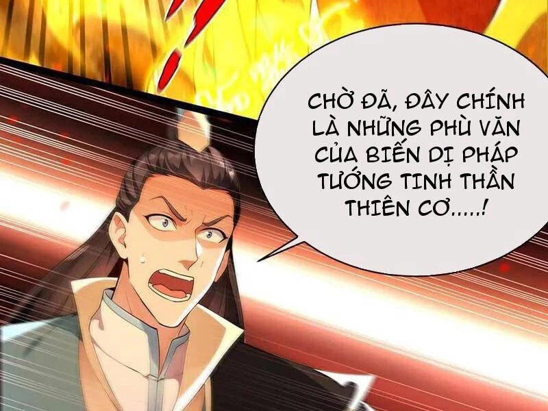 Thập Đại Đế Hoàng Đều Là Đệ Tử Của Ta Chapter 382 - 55