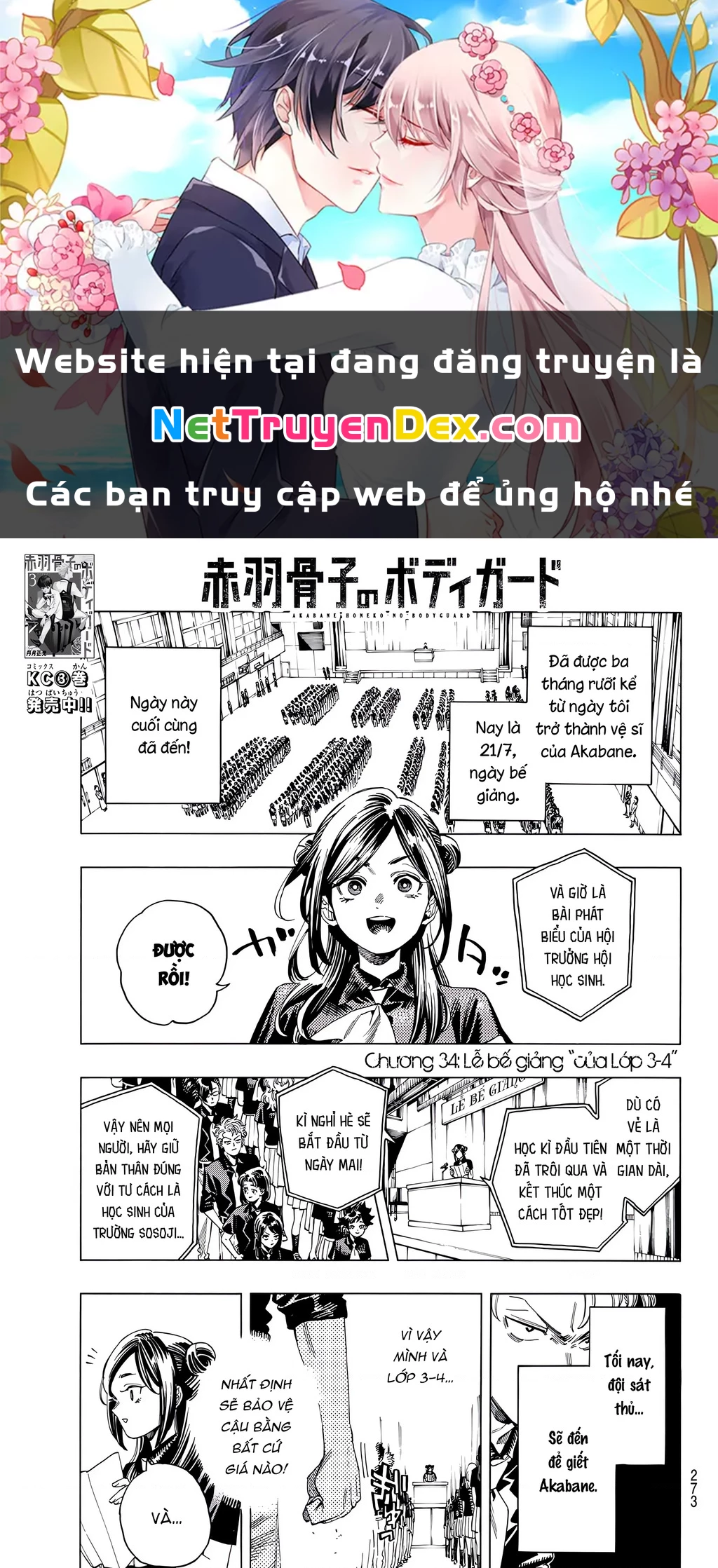 Vệ Sĩ Của Akabane Honeko Chapter 34 - 1