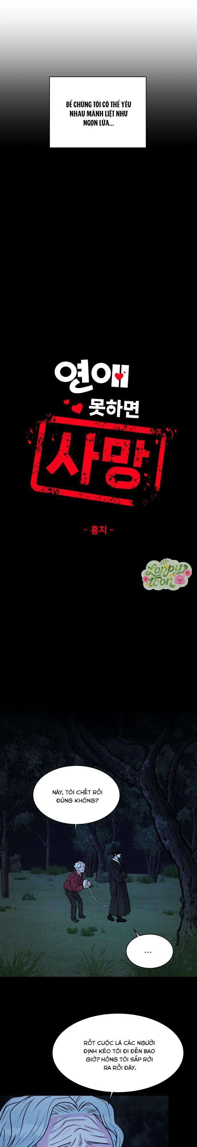 Không Yêu Thì Chết Chapter 1 - 16