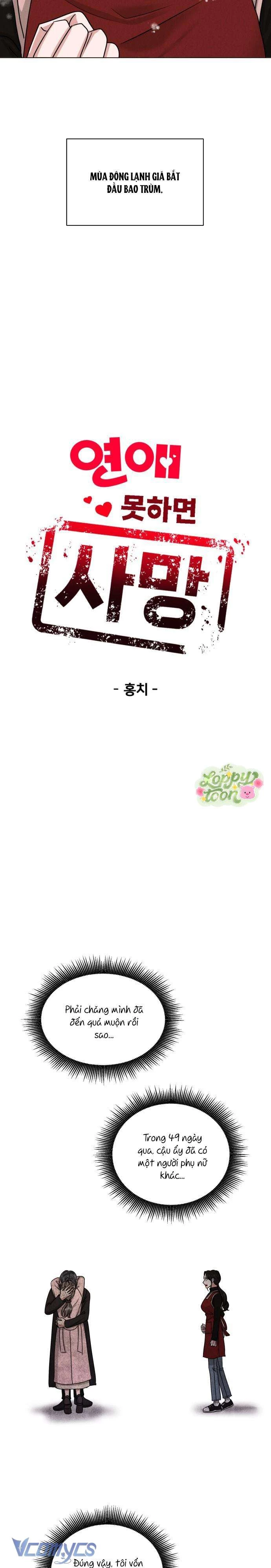 Không Yêu Thì Chết Chapter 2 - 3