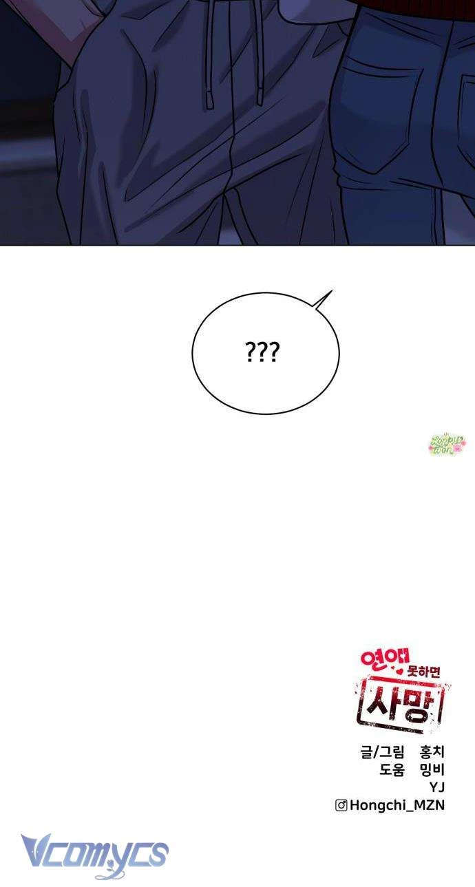 Không Yêu Thì Chết Chapter 2 - 36