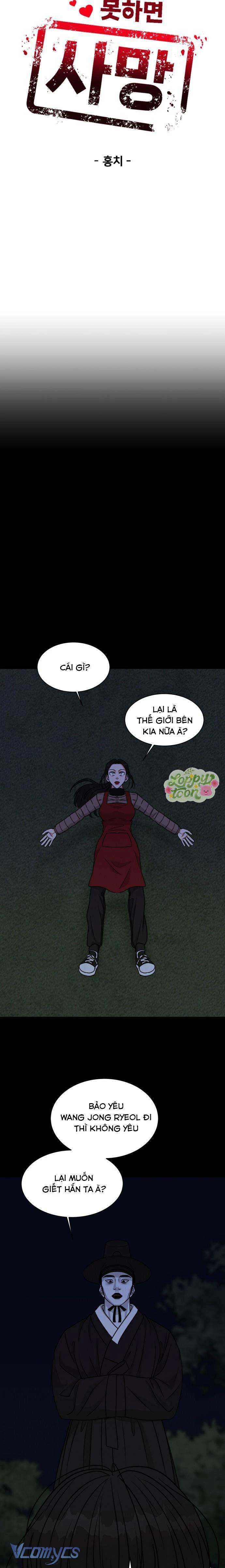 Không Yêu Thì Chết Chapter 4 - 9