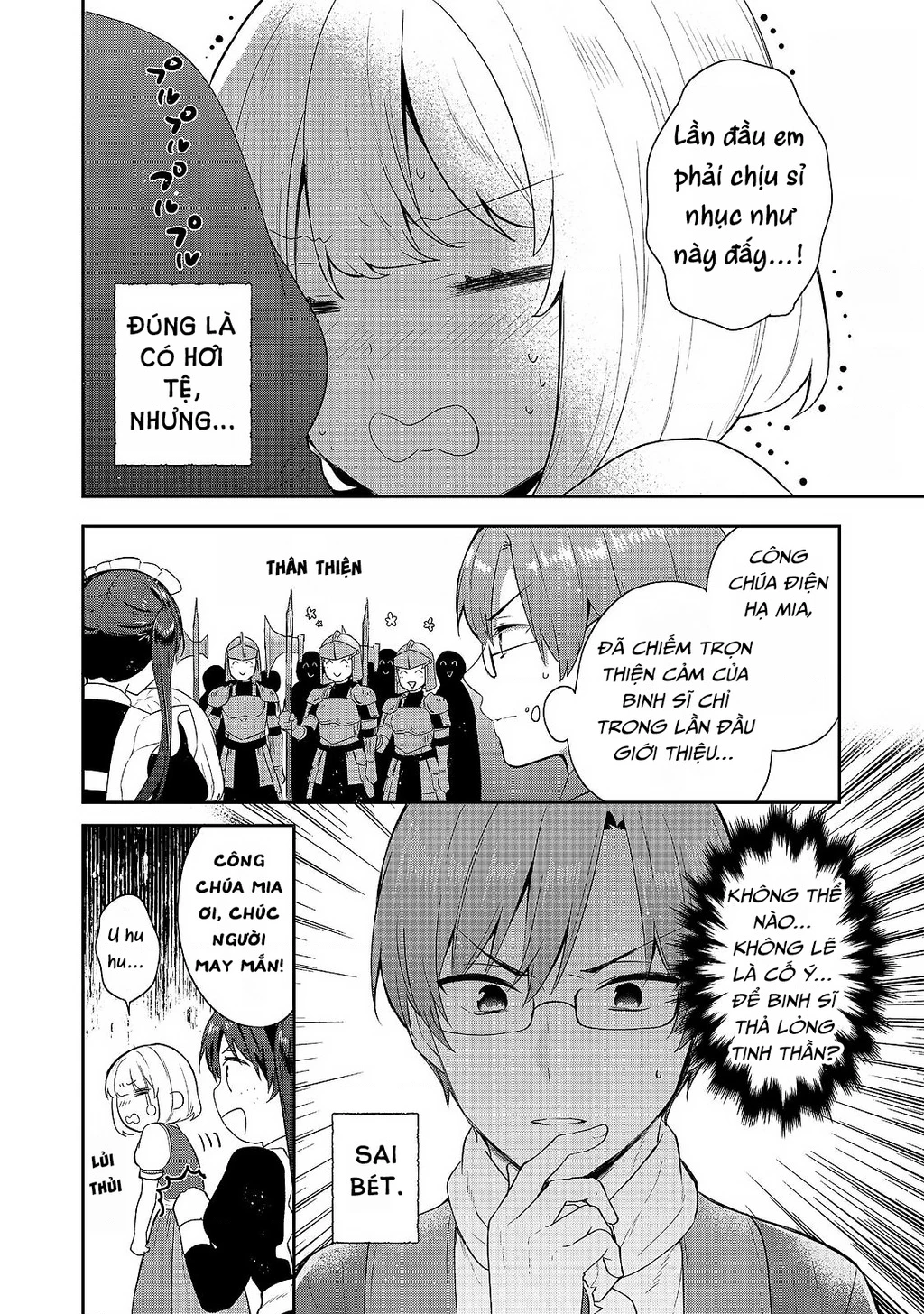 Tearmoon Empire Story Chapter 42 - 17