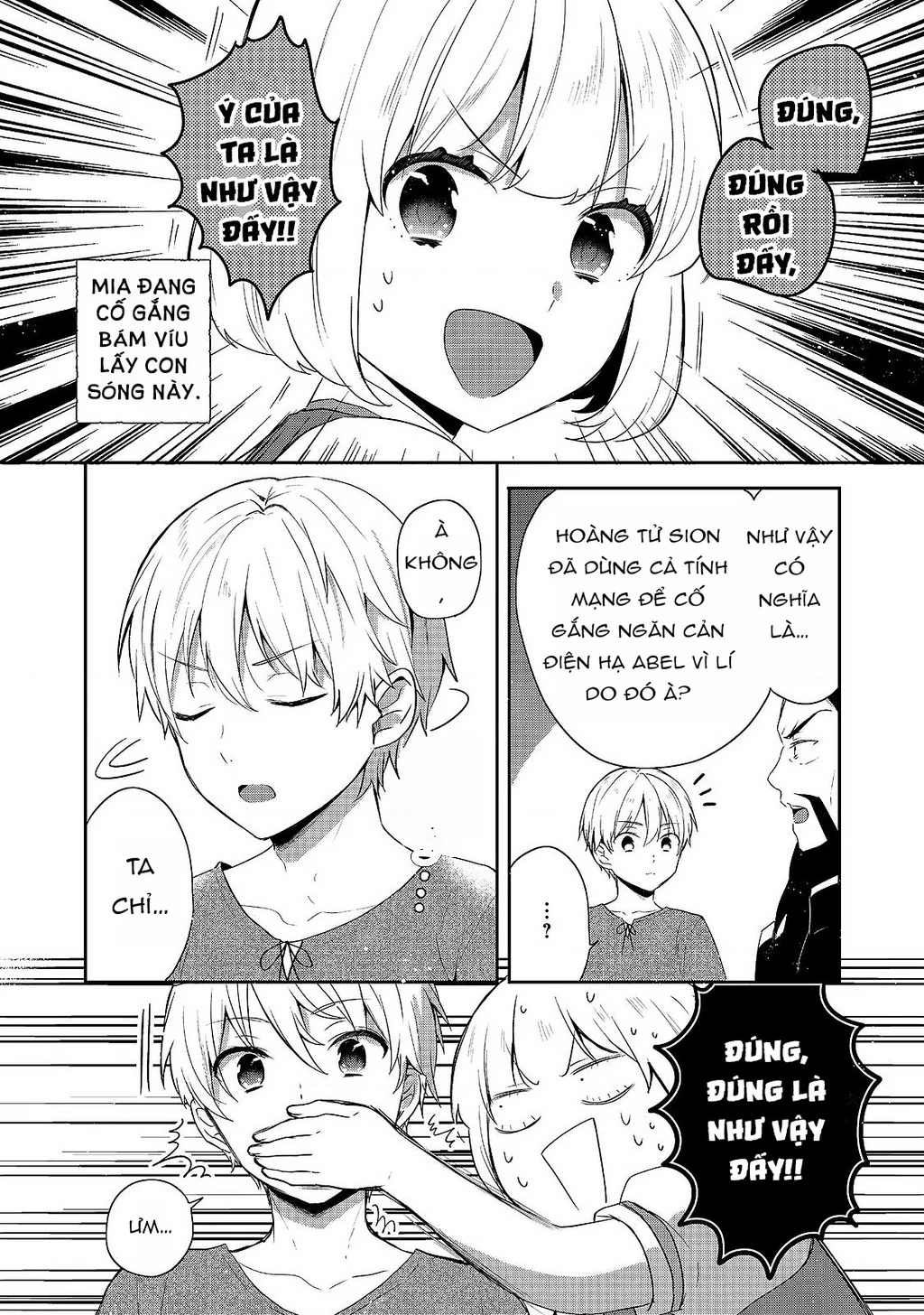 Tearmoon Empire Story Chapter 42 - 27